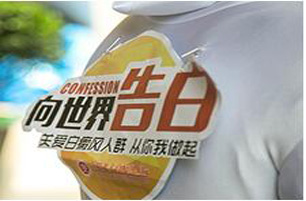 溫州中研白癜風(fēng)?？?>
												<div   id=