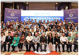 溫州中研白癜風(fēng)?？?>
												<div   id=