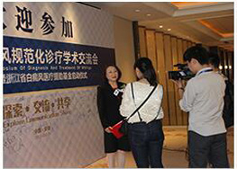 溫州中研白癜風(fēng)?？?>
												<div   id=